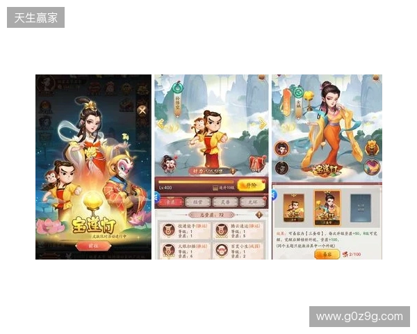 一藤七色映商途：益世界《我是大东家》联动《葫芦兄弟》，共绘古风商道新章