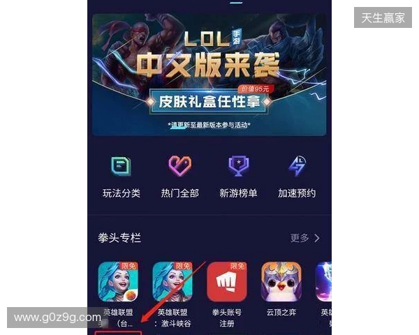 三角洲行动手游国际服免费加速器用什么，如何一键下载加速DFM三角洲行动，迅猛兔帮你解决！