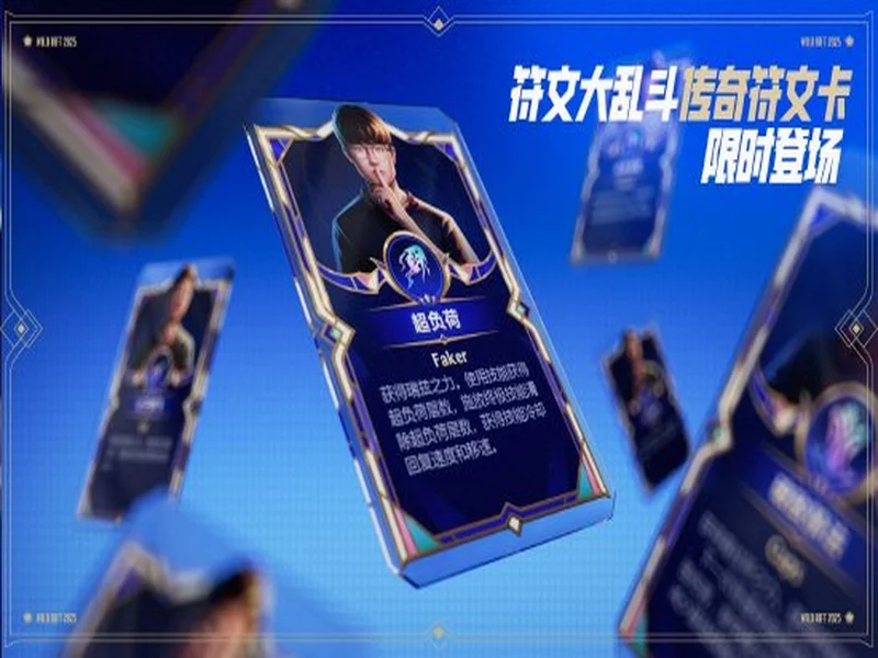 Friendly Campers顶替NRG出战BLAST赏金赛S1